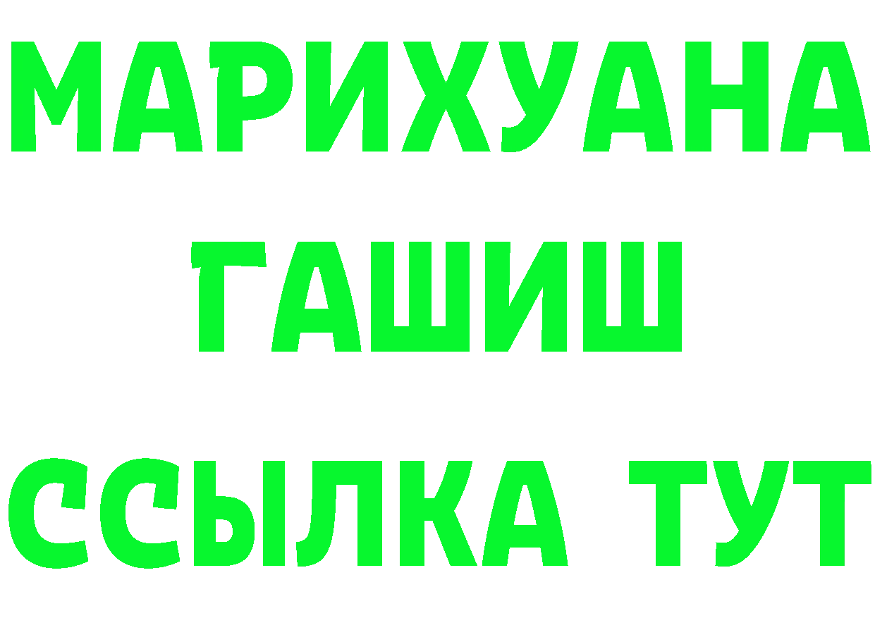 КОКАИН 97% tor это OMG Макаров