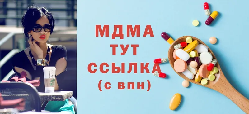 МДМА молли  omg ссылка  Макаров 